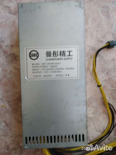 Блок питания для асика 1600 и 1850 ватт