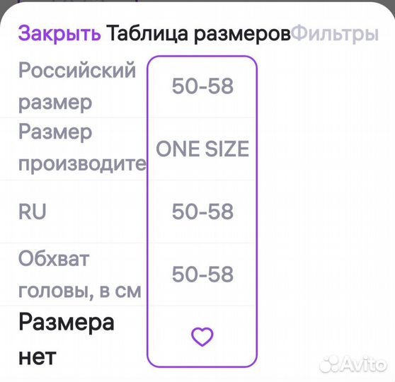 Шапка женская