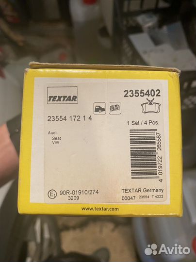 Задние тормозные колодки textar