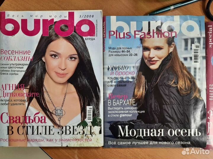 Журналы burda (Бурда)