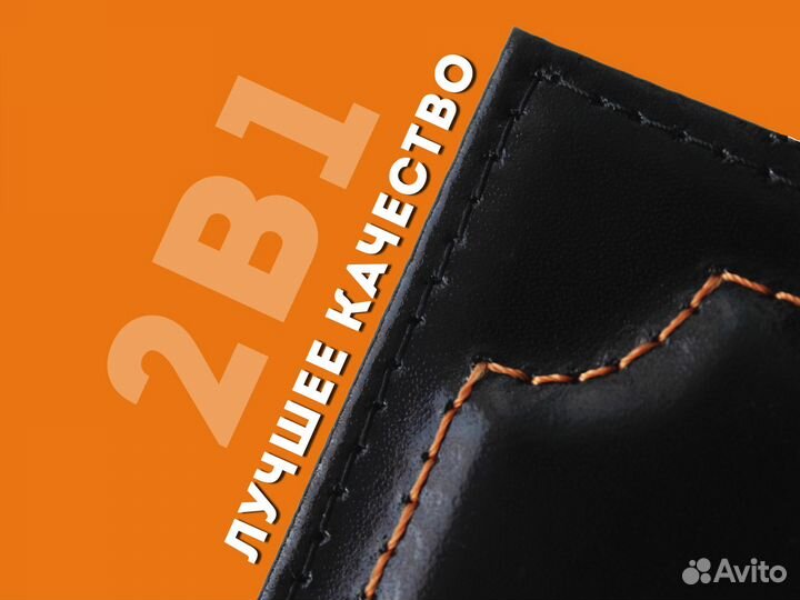 Обложка 2в1 для техпаспорта с номером (черный)