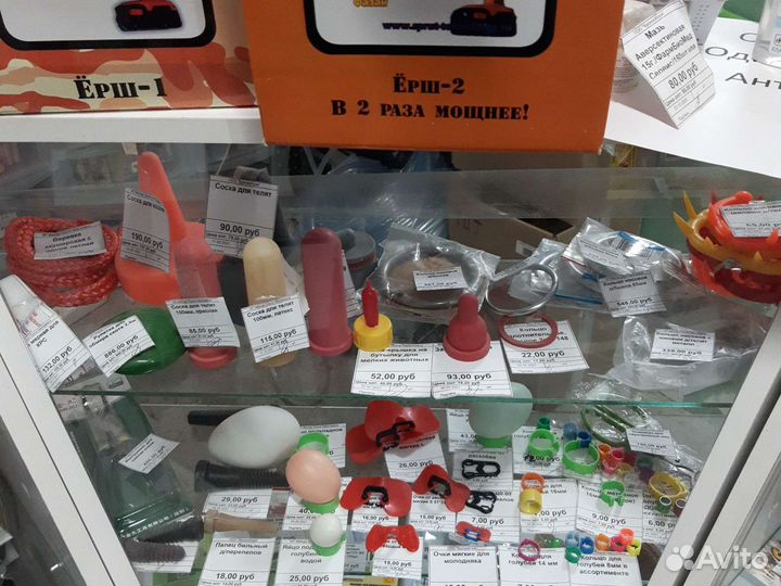 Ведро для поения телят,козлят и ягнят