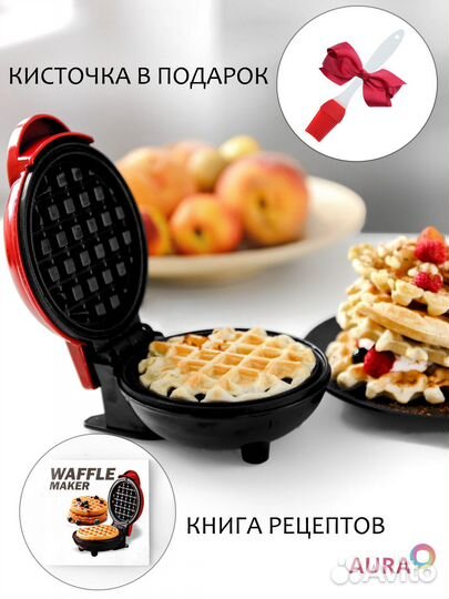 Вафельница электрическая