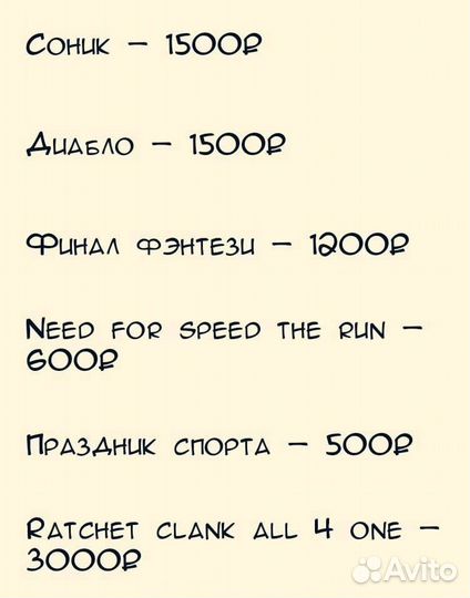 Компьютерные игры диски