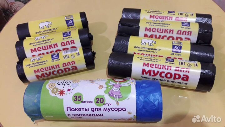 Доместос и чистящие средства, мешки для мусора