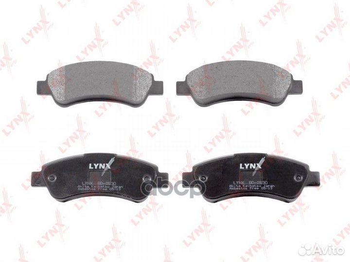 Колодки тормозные дисковые зад LCV BD2830 L