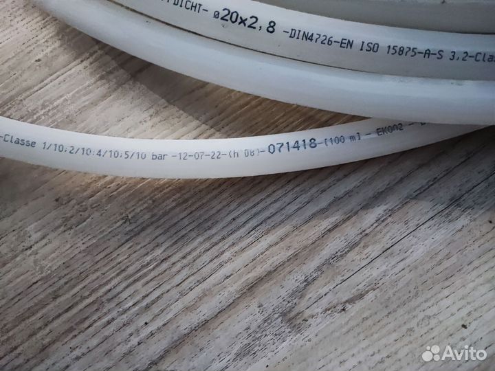 Сшитый полиэтилен 20 x 2.8 и 16х2.2 PE-Xb evoh