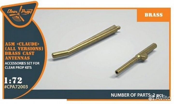 Дополнение к моделям Clear Prop CPA72003