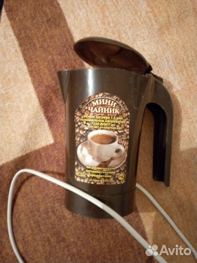 Чайник