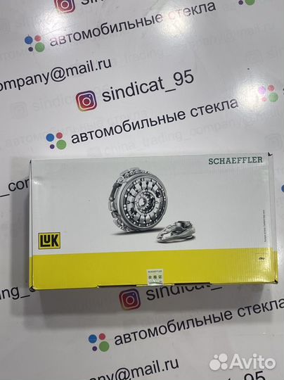 Вилки и выжимной