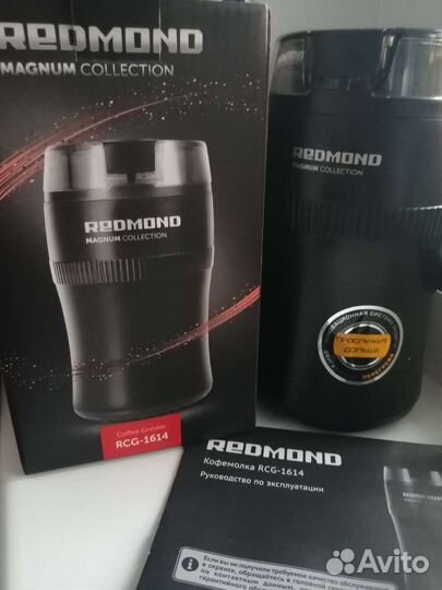 Кофемолка Redmond