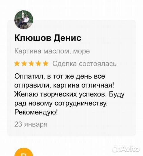 Картина Маслом для интерьера 