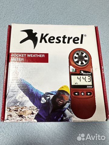 Метеостанция kestrel 3000