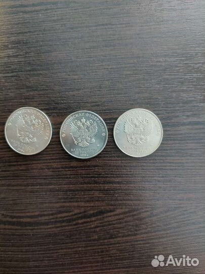 Монеты 25 рублей сочи