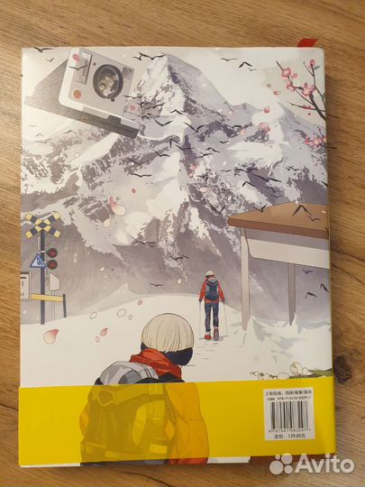 Артбук mosspaca