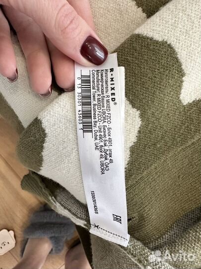 Кардиган женский maag