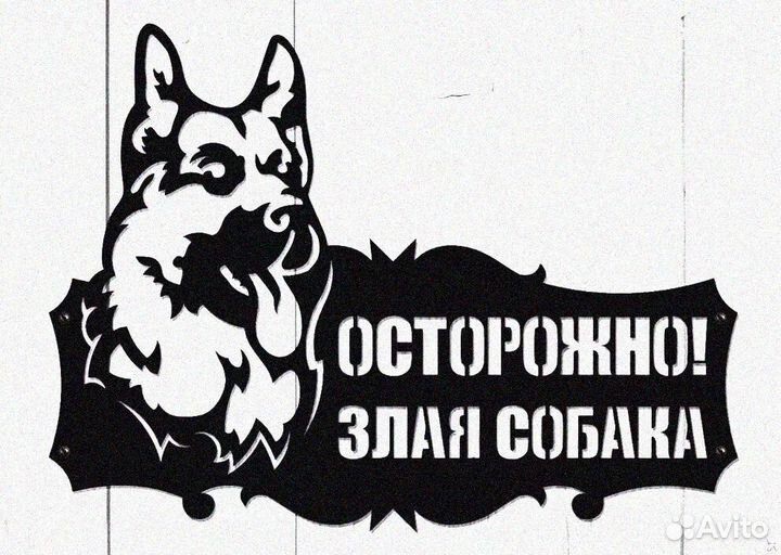 Адресные таблички на дом