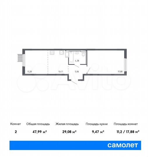 2-к. квартира, 48 м², 13/17 эт.