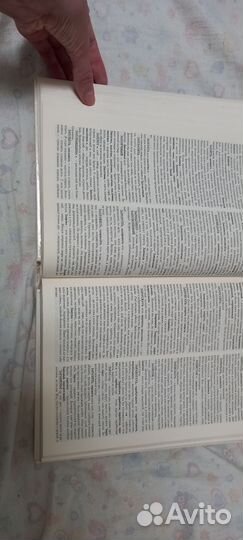 Толковый словарь русского языка Даля