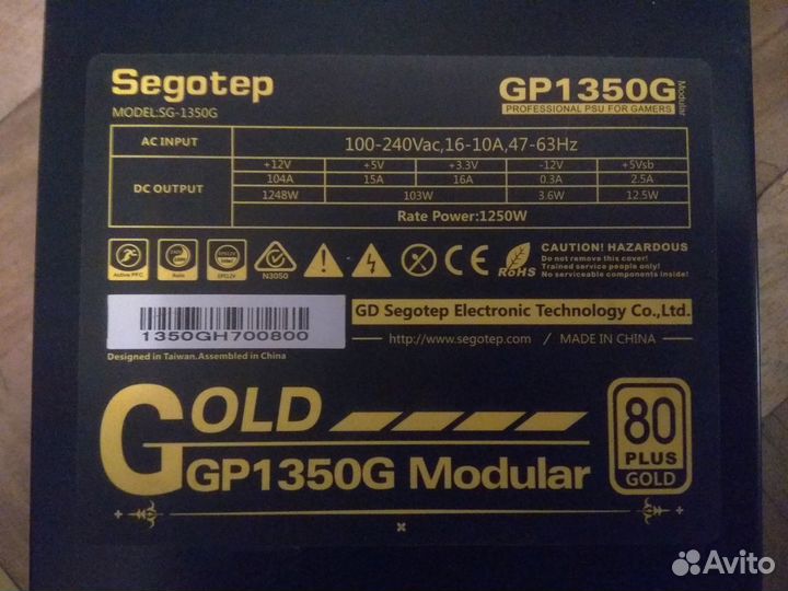 Блок Питания Segotep GP1350G 80Plus Gold