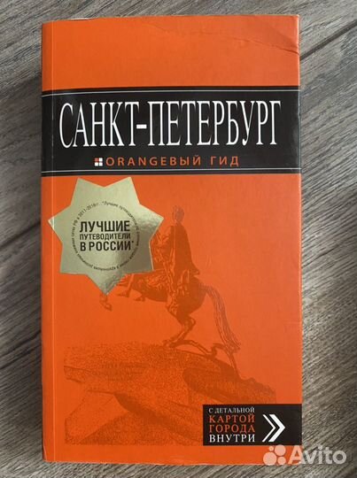 Английская литература. Любовь во время чумы