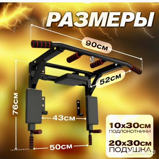 Настенный турник 3 в 1 Турник+Брусья+Пресс