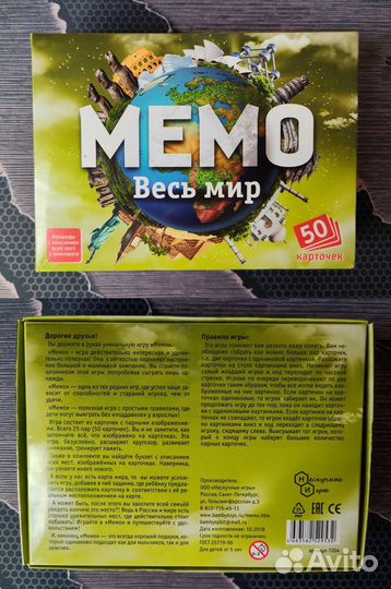 3 настольные игры