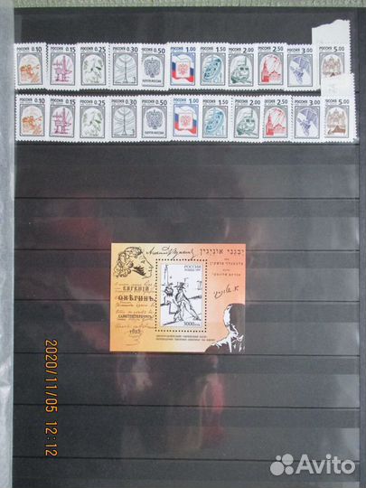 Марки России 1995-1997гг