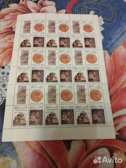 Марки СССР в листах
