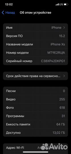 iPhone Xs, 64 ГБ
