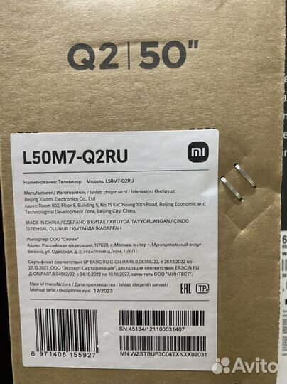 Qled 4K UltraHD 50 дюймов (ростест)