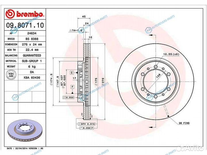 09.8071.10 Диск тормозной перед mitsubishi Pajero