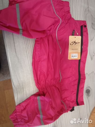 Дождевик для собак