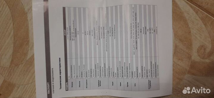 Камера видеонаблюдения ps-link 102р