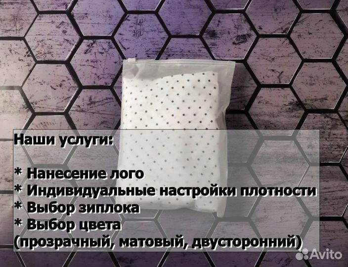 Пакет Zip Lock (Зип лок) прозрачный 30 * 35оптом