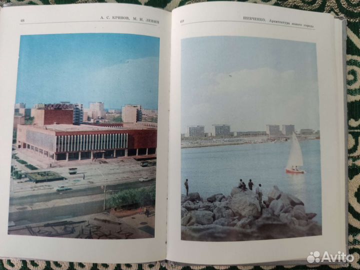 Город Шевченко архитектура