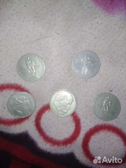 Монеты рубли