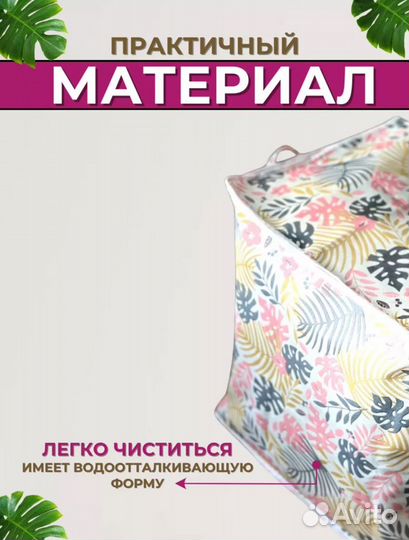 Корзина для хранения игрушек