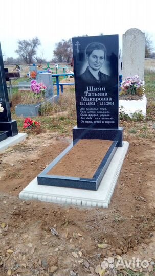 Памятники