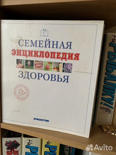 Семейная энциклопедия здоровья