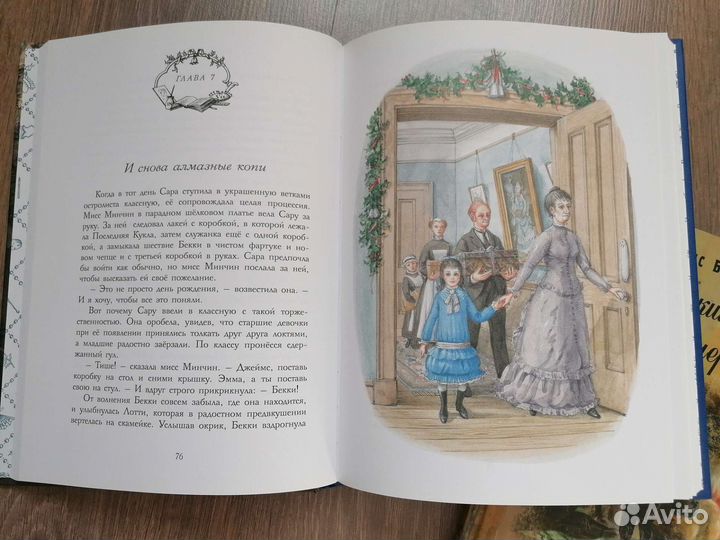 Книги Фрэнсис Бернетт, 2шт., новые