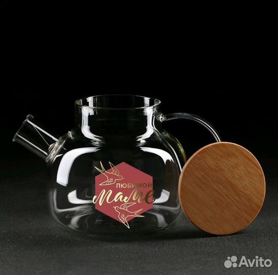 Новый чайник заварочный, 1000 мл