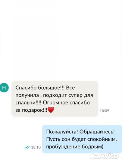 Постельное белье евро с одеялом