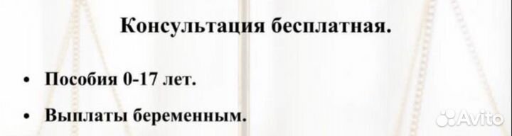 Детские пособия