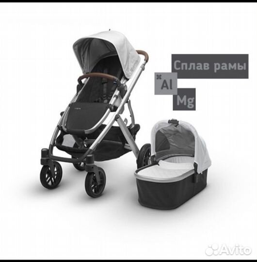 Коляска для погодок Uppababy vista