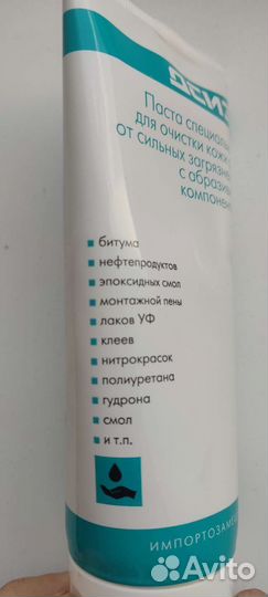 Новые крема для защиты кожи рук