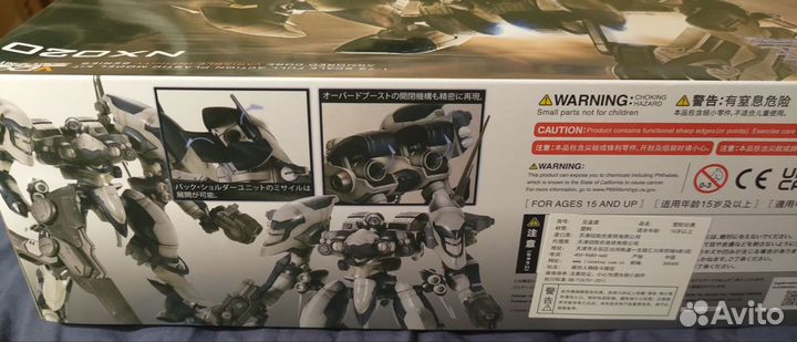 Модель Kotobukiya 1/72 Armored Core Y01-Tellus