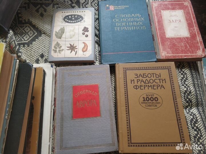 Книги СССР