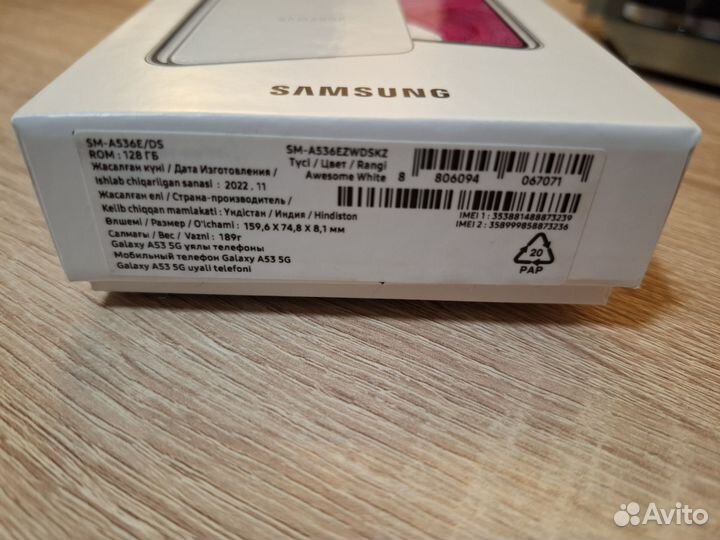 Samsung Galaxy A53 5G, 6/128 ГБ