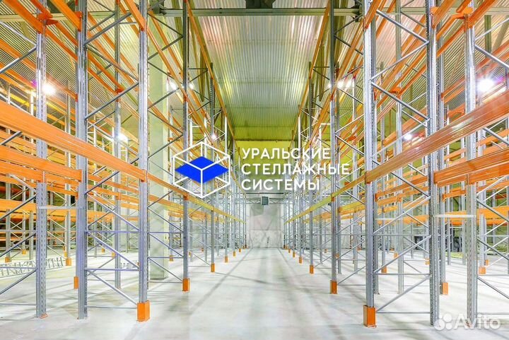 Стеллажи паллетные